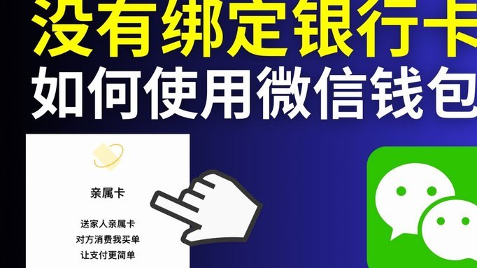 微信分付套出来会被回收 现金吗