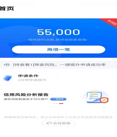 分期乐额度太低了怎么提额度