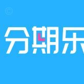 分期乐额度太低了怎么提额度