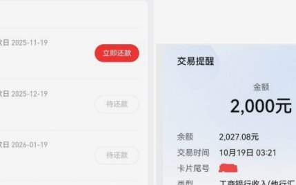 分期乐额度低怎么办？提升信用额度的全攻略