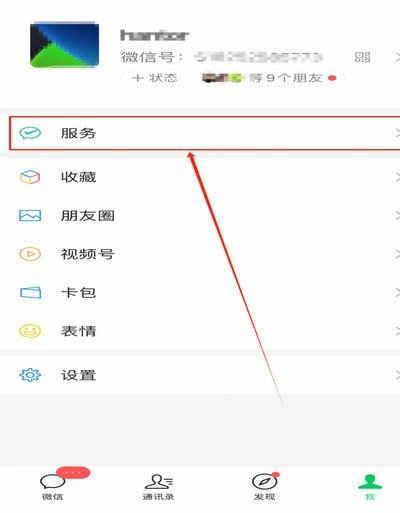 分付如何转零钱