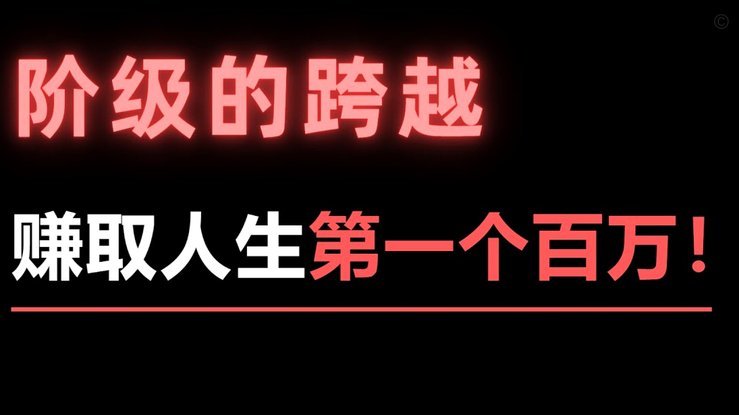 分付转零钱的正确方式