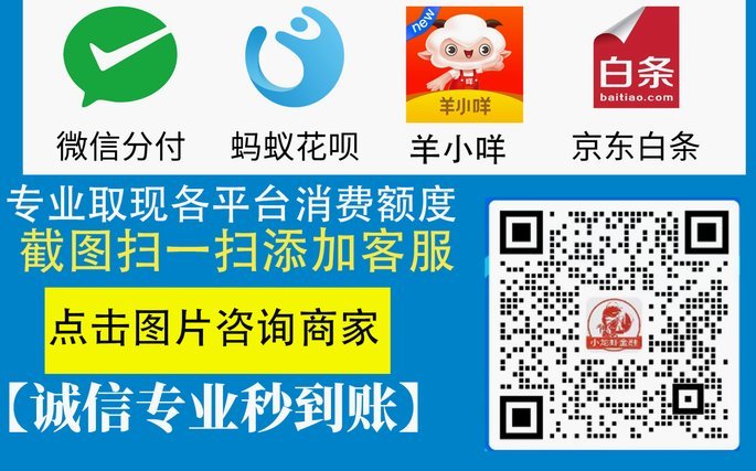 分付怎么取现到零钱
