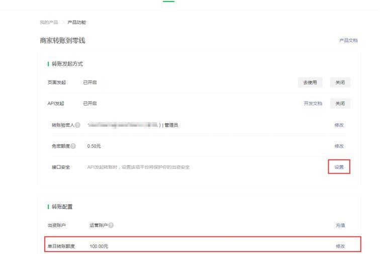分付额度能变现吗？风险揭秘
