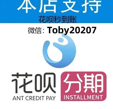 花呗提现网站