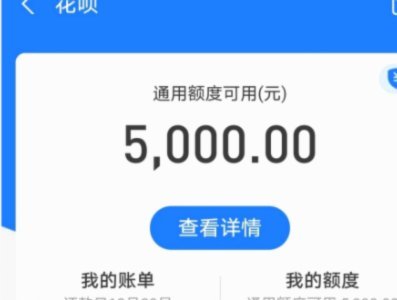 花呗提现网站