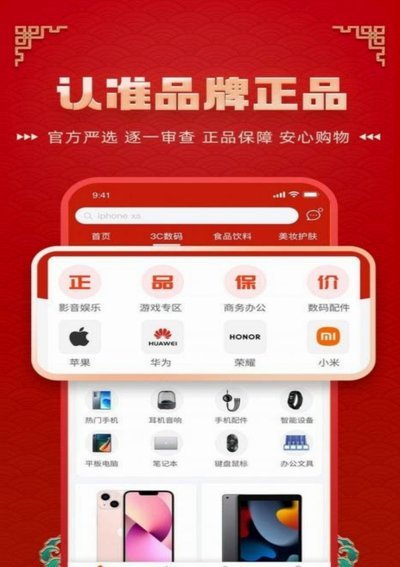 羊小咩购物额度怎么提升