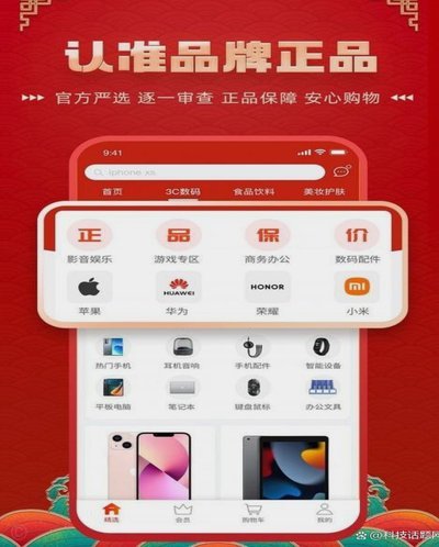 羊小咩购物额度怎么提升