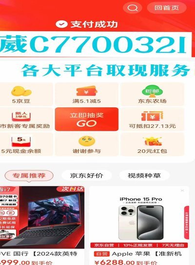 羊小咩购物额度提升指南：掌握这四招有效提高信用