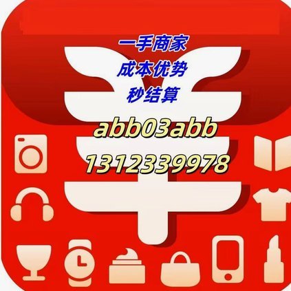 羊小咩购物额度怎么提升