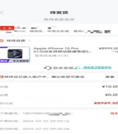 羊小咩购物额度怎么提升