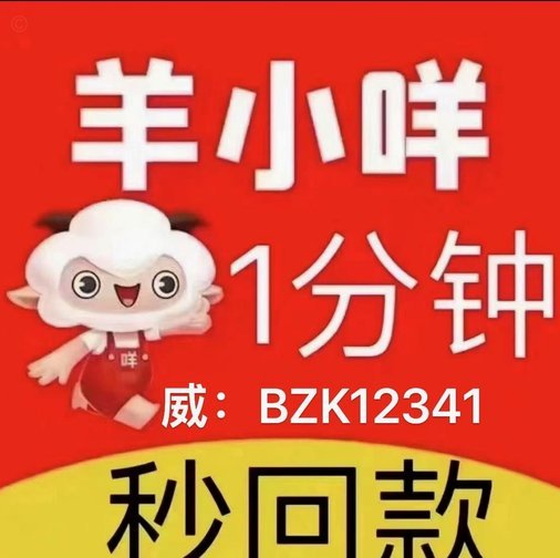 羊小咩购物额度提升攻略