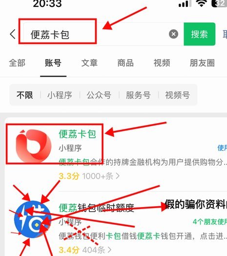 羊小咩购物额度怎么提升