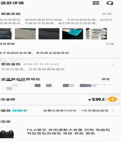 得物能提现到银行卡吗