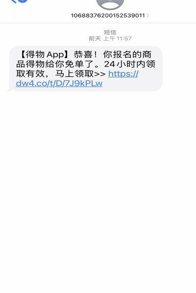 得物赚的钱能提现到银行卡吗？流程和注意事项一文了解
