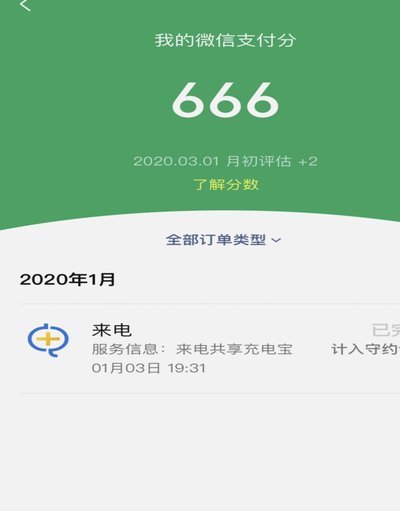 分付如何套现啊