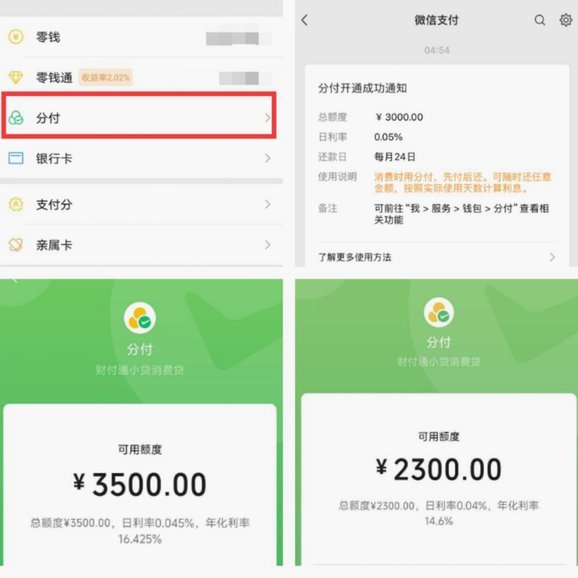 分付如何套现啊