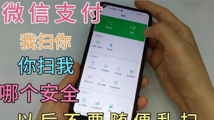 分付套现有哪些技巧？