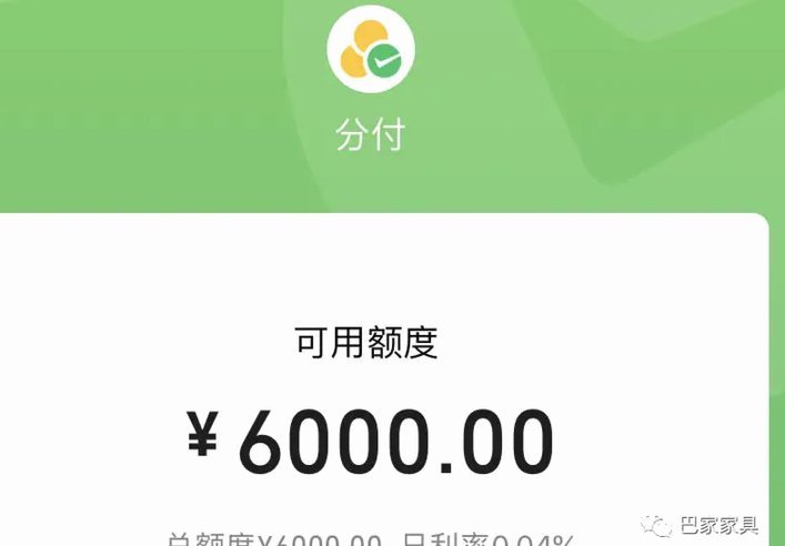 分付如何套现啊
