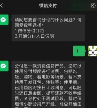 分付收益如何提取最划算？