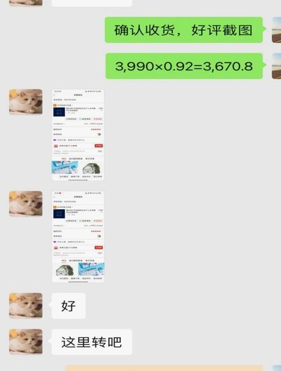 分付如何套现啊