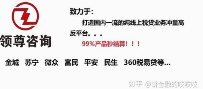 海鸥网贷平台