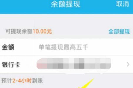 得物提现攻略：快速到账不犯难