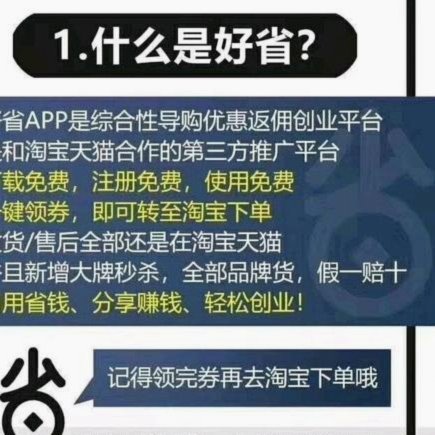 得物上的钱怎么提现