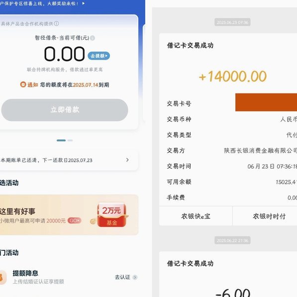 拍拍借钱花是什么平台