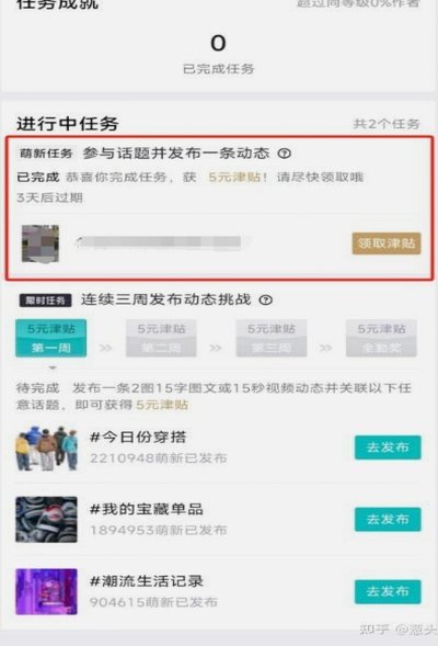 得物额度取现商家能看见吗