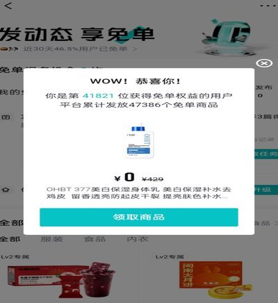 得物额度取现商家可见吗？