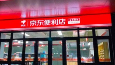 京东便利店白条取现