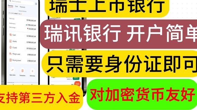 得物提现到银行卡全流程解析