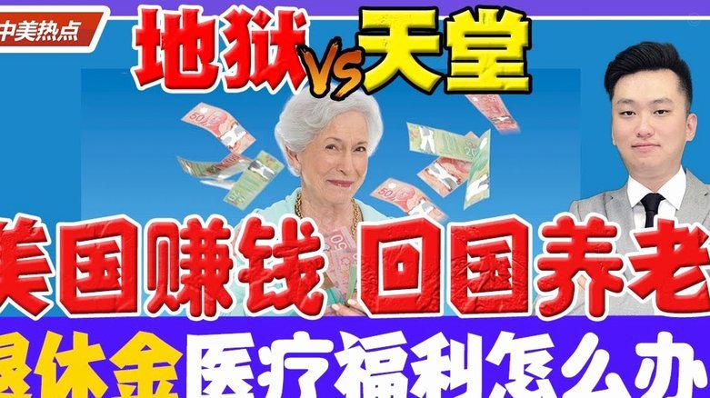 怎么把白条的钱套出来