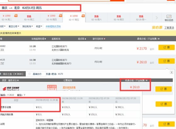 花呗套现合法吗？大陆用户需注意