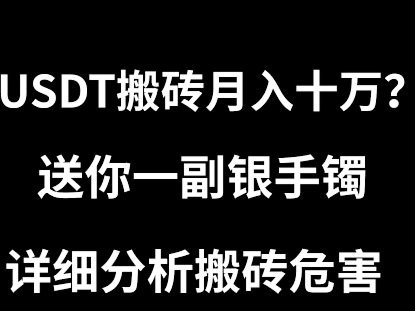 美团月付提现指南