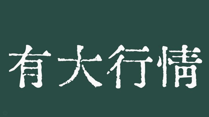 分期乐一次性还款怎么操作