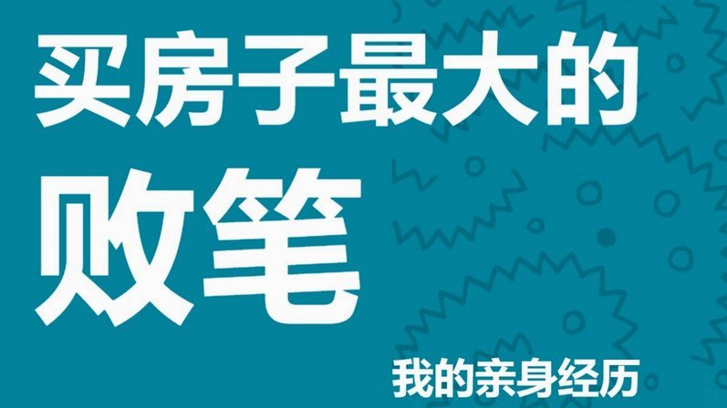 携程拿去花能变现金用吗？