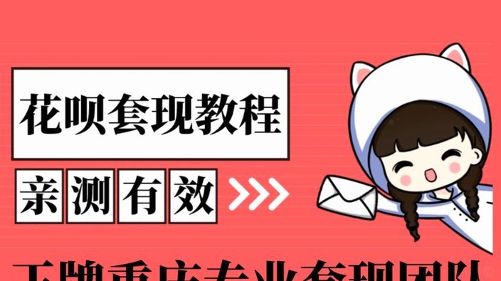 携程拿去花能变现现吗