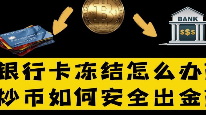 套花呗钱真的靠谱吗？深度揭秘其风险与真相