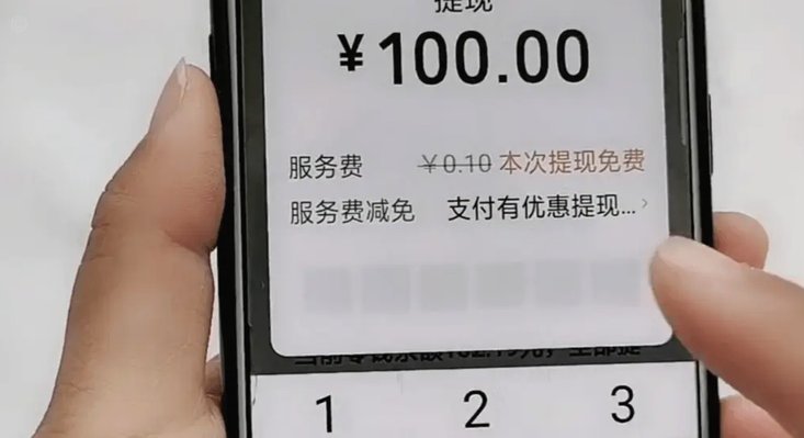 花卡提现：真相揭秘
