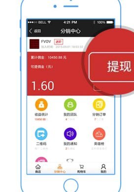 得物提现到银行卡还没到账
