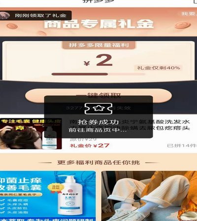 鹿优选有人用过吗
