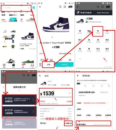 得物评价：真假辨别与价值挖掘