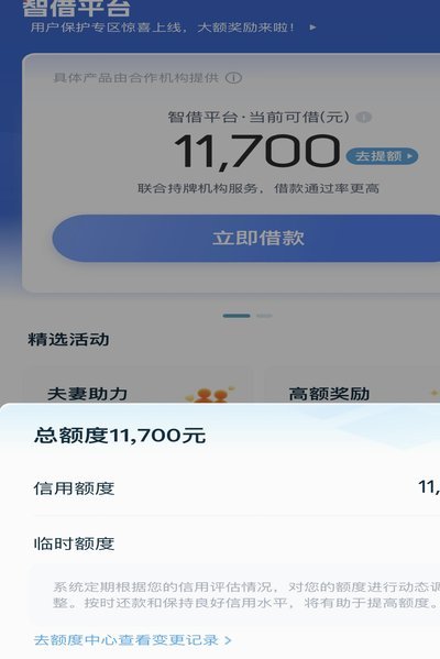 拍拍贷款怎么贷