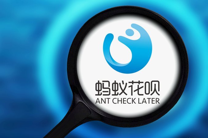 花呗套钱真的能用吗？法律风险知多少？