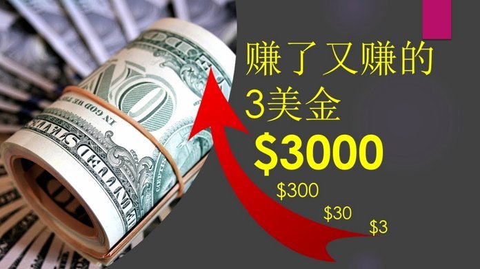 得物商家如何赚钱？