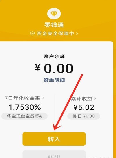 得物额度提现：快速到银行卡攻略