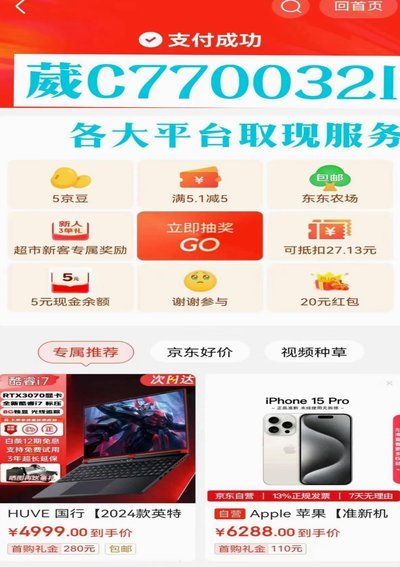 羊小咩6000购物额度怎么优化