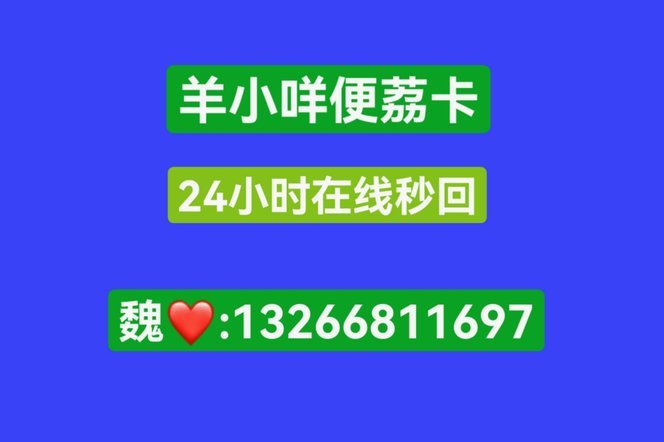 羊小咩6000购物额度怎么套出来